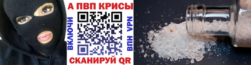 Альфа ПВП СК  Циолковский 
