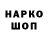 Героин гречка Lok Lok