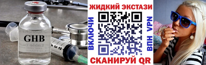 что такое   Циолковский  Бутират BDO 