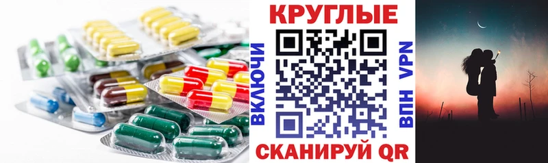 Экстази MDMA  купить  цена  Циолковский 