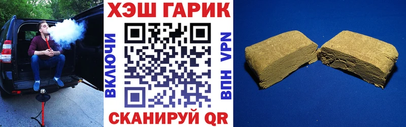 ГАШИШ гашик  маркетплейс Telegram  Циолковский 
