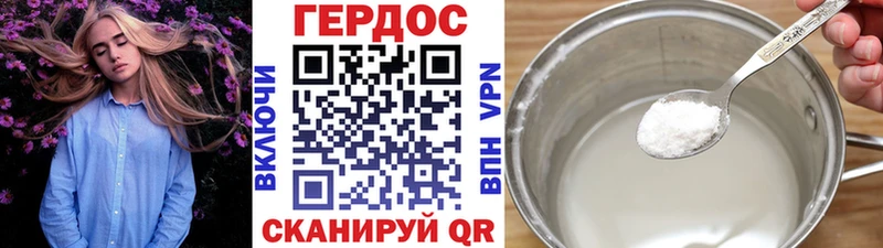 ГЕРОИН хмурый  Циолковский 