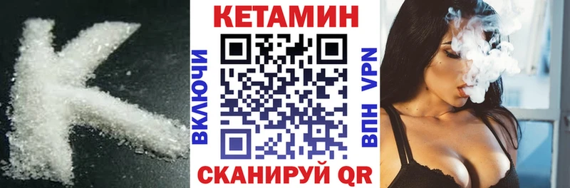 MEGA зеркало Циолковский Кетамин ketamine