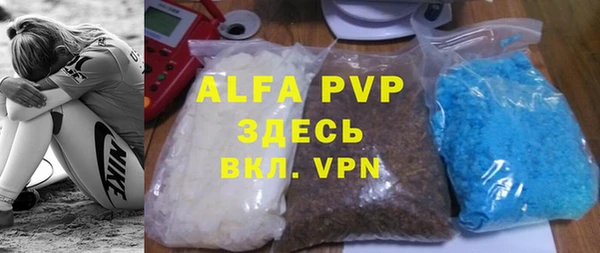 соль курить ск Армянск