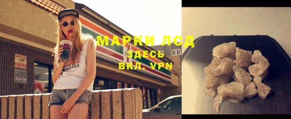 марихуана Аркадак
