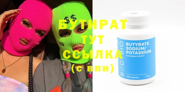 2c-b Арсеньев