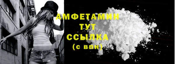 2c-b Арсеньев