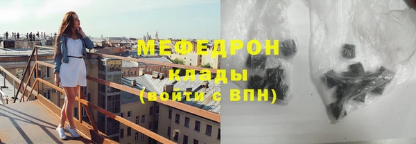 2c-b Арсеньев