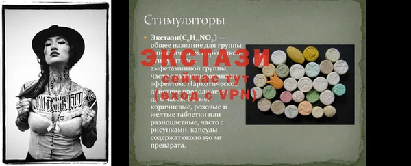 марихуана Аркадак