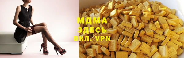 мефедрон VHQ Хадыженск