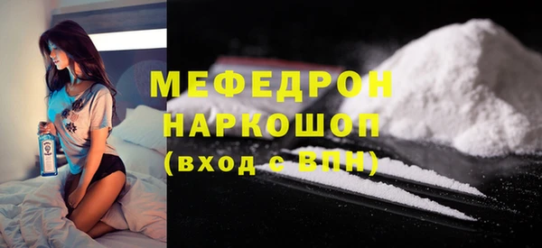 марихуана Аркадак