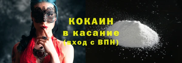 альфа пвп VHQ Осинники