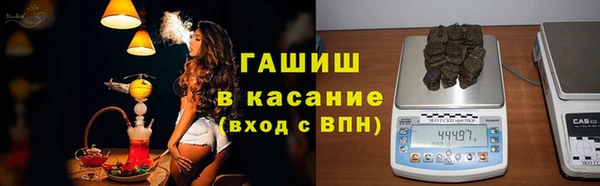 соль курить ск Армянск