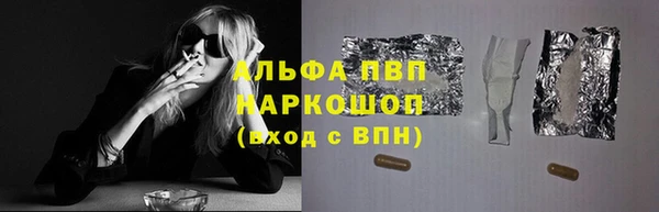 скорость Абдулино