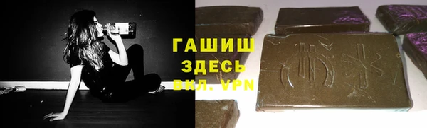 альфа пвп VHQ Осинники