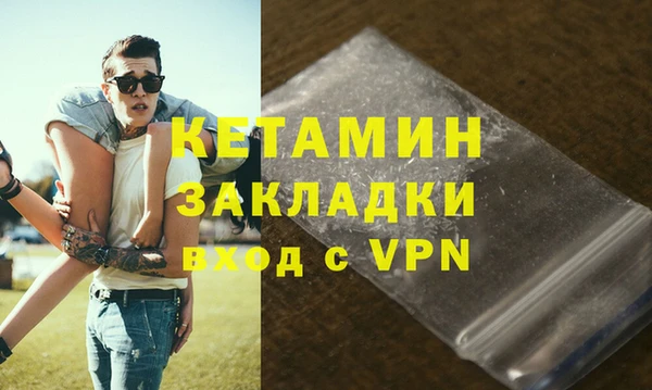 героин Фурманов