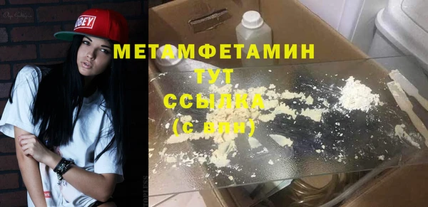 альфа пвп VHQ Осинники