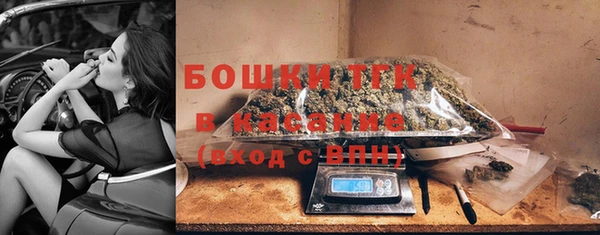 альфа пвп VHQ Алексеевка
