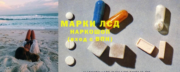соль курить ск Армянск