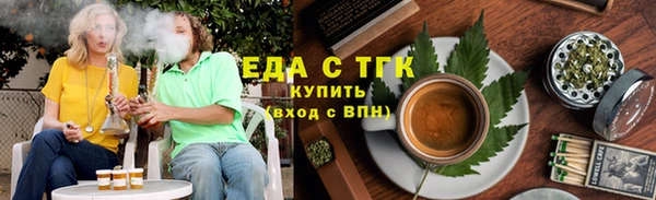 марихуана Аркадак