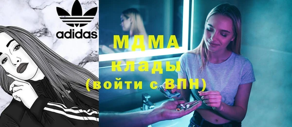 марихуана Аркадак