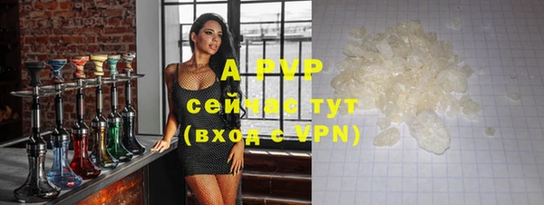соль курить ск Армянск