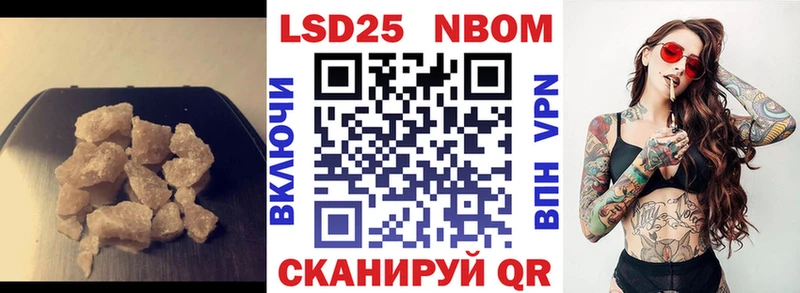 ЛСД экстази кислота  Циолковский 