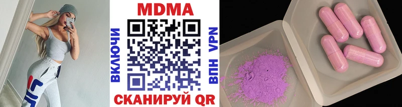 МДМА VHQ  Циолковский 