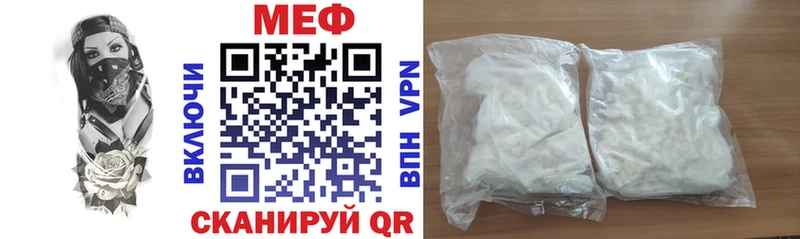 купить наркоту  Циолковский  МЯУ-МЯУ кристаллы 