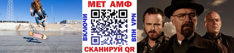ОМГ ОМГ Циолковский Метамфетамин кристалл цена наркотик