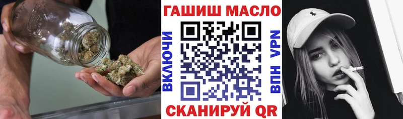 ТГК вейп с тгк  сколько стоит  hydra ссылка  Циолковский 