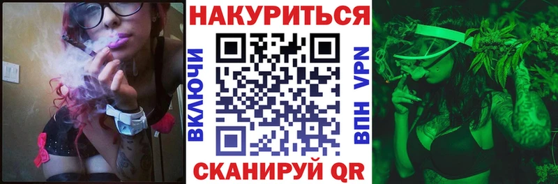 что такое   Циолковский  МАРИХУАНА THC 21% 